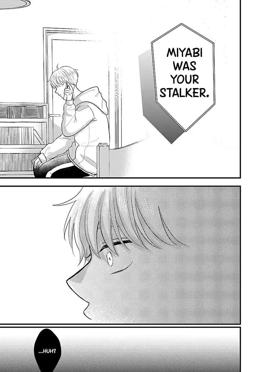 Sono Kioku wa Arimasen Chapter 38 page 4 - 