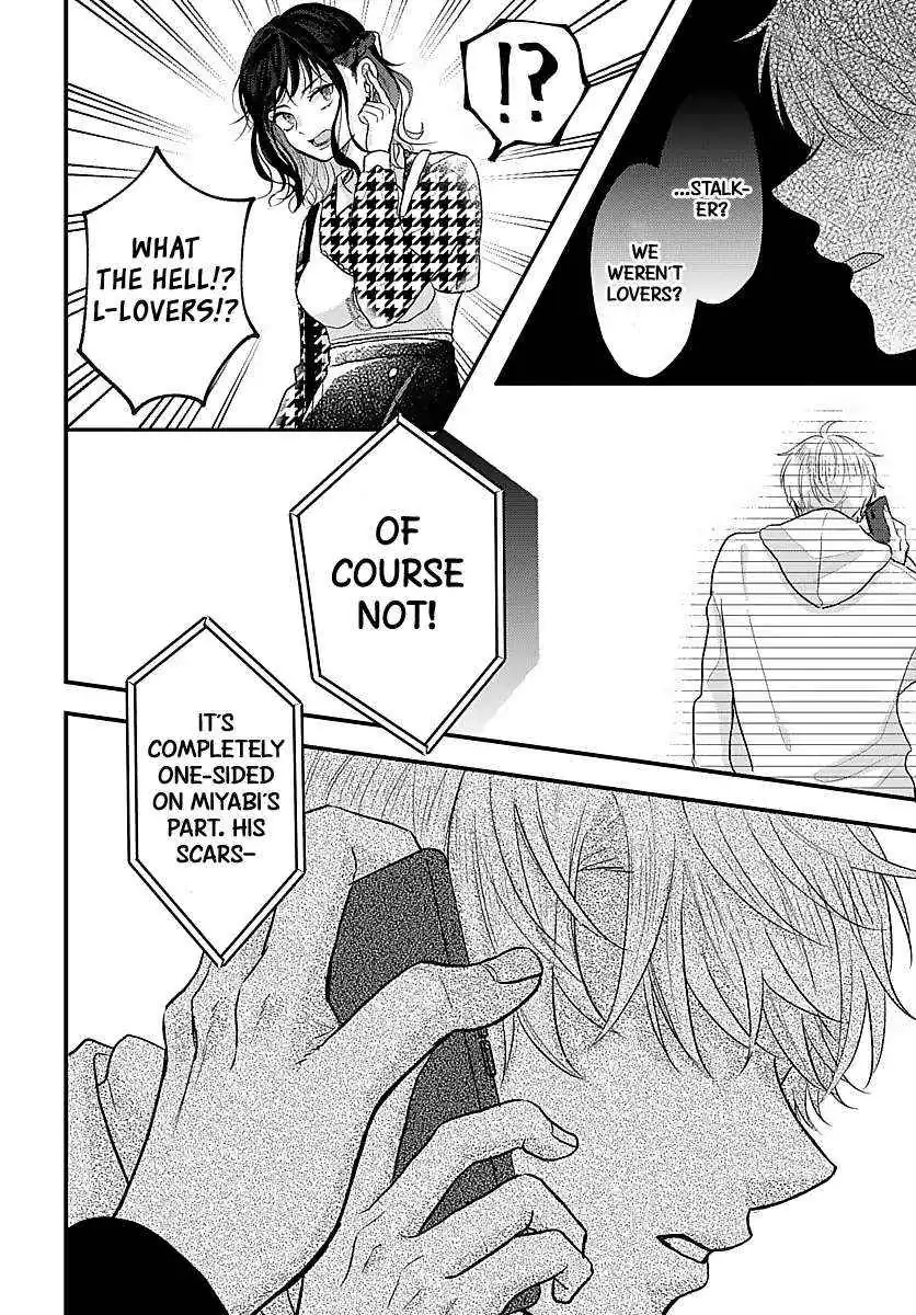 Sono Kioku wa Arimasen Chapter 38 page 5 - 