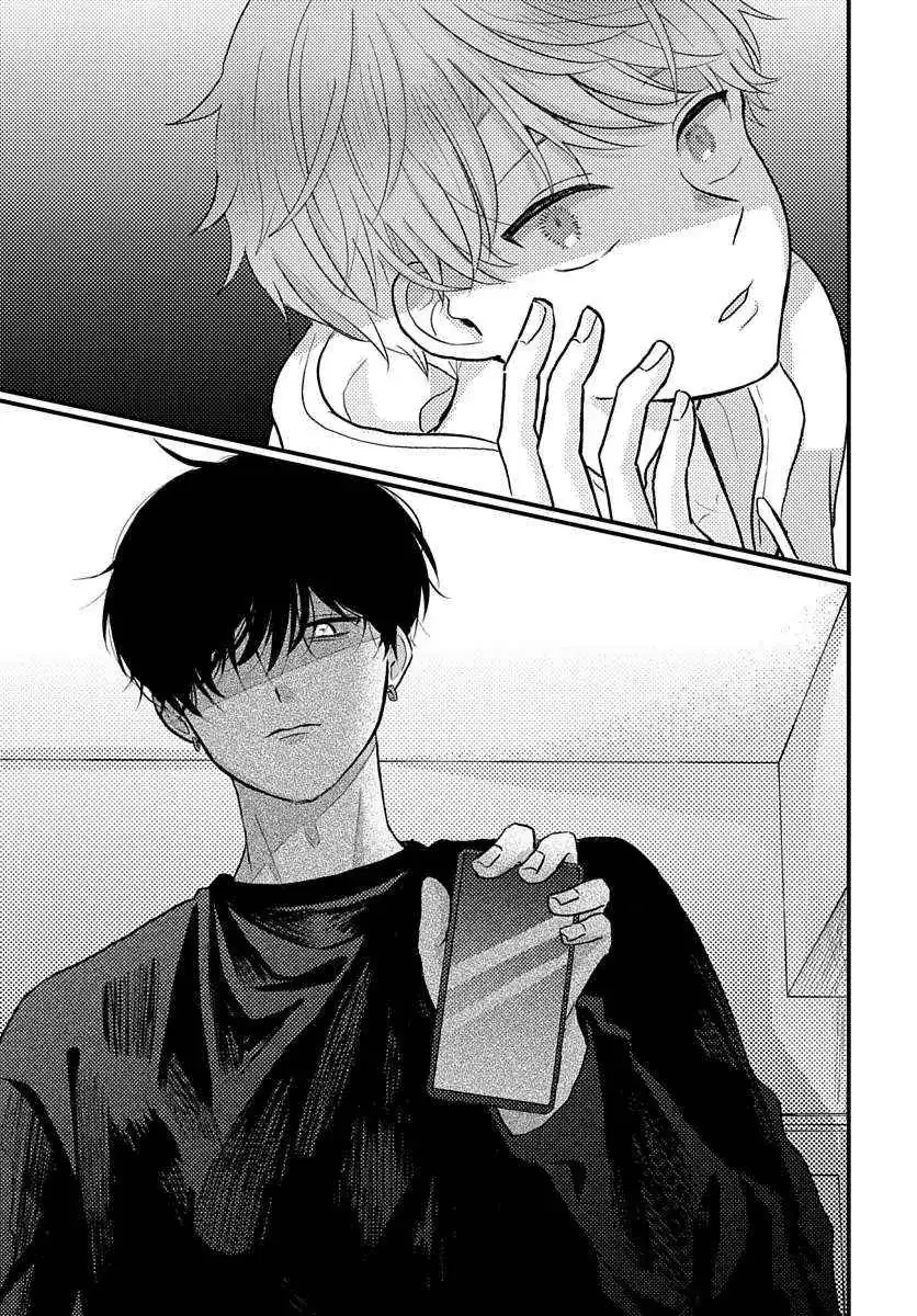 Sono Kioku wa Arimasen Chapter 38 page 6 - 