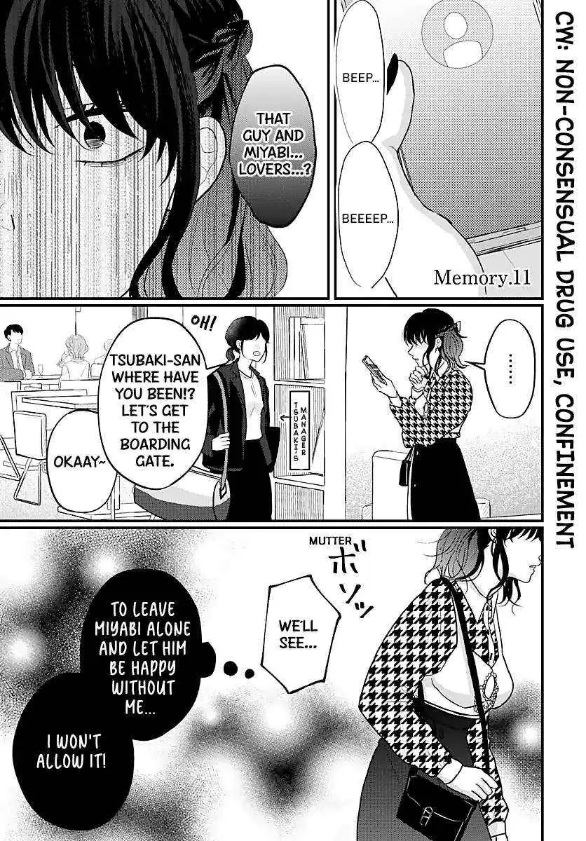 Sono Kioku wa Arimasen Chapter 39 page 2 - 