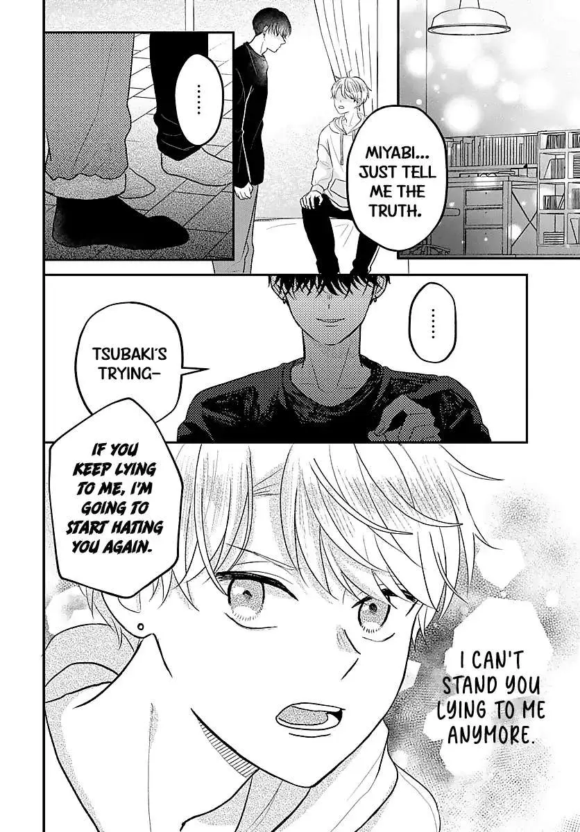 Sono Kioku wa Arimasen Chapter 39 page 3 - 