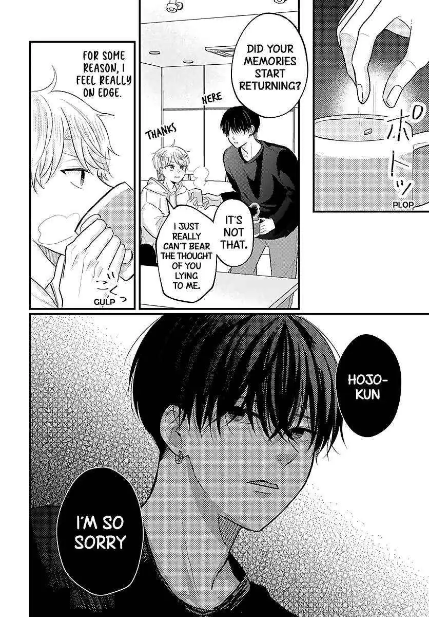 Sono Kioku wa Arimasen Chapter 39 page 5 - 