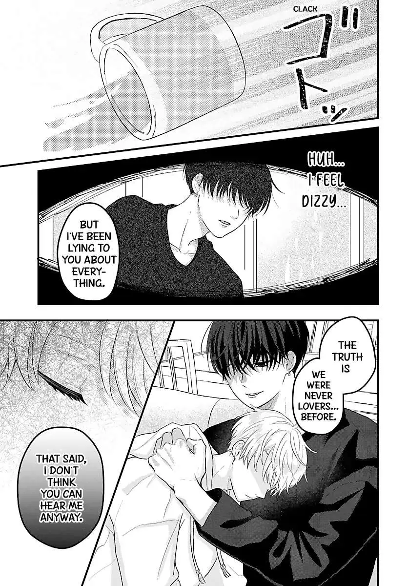 Sono Kioku wa Arimasen Chapter 39 page 6 - 