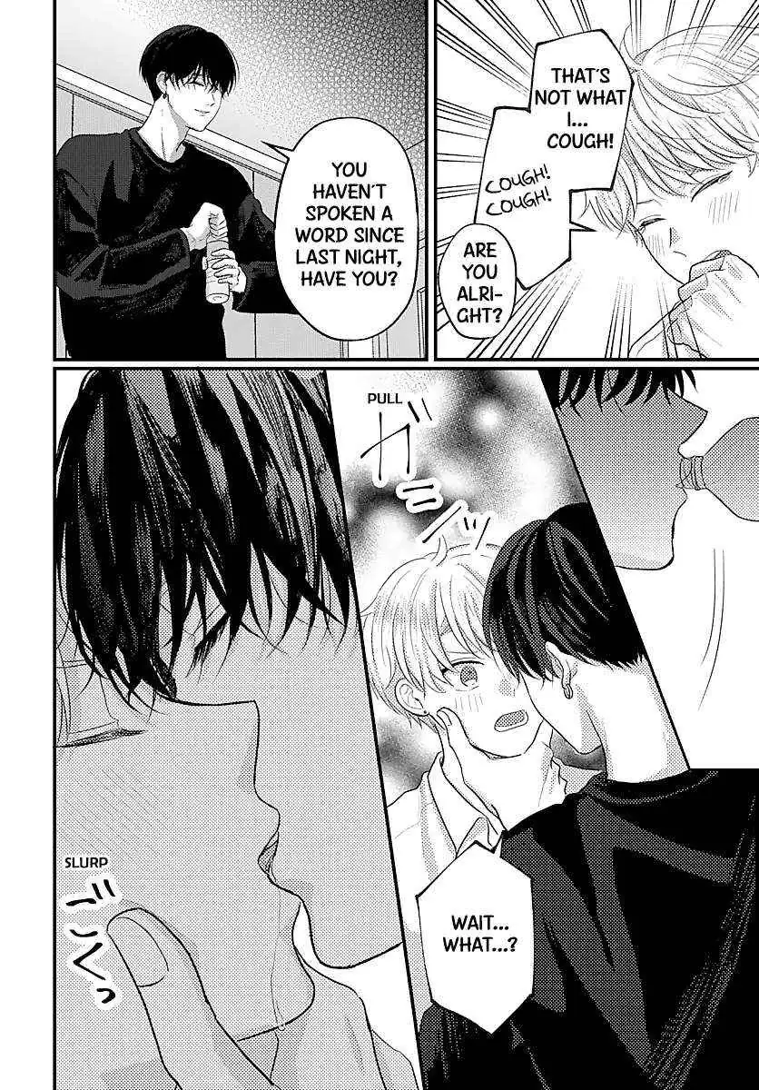 Sono Kioku wa Arimasen Chapter 40 page 3 - 
