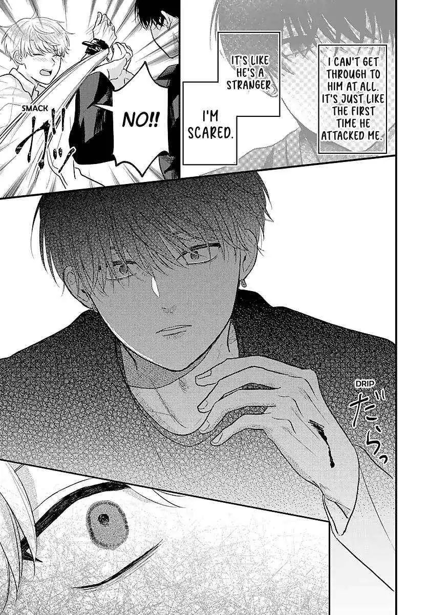 Sono Kioku wa Arimasen Chapter 40 page 4 - 