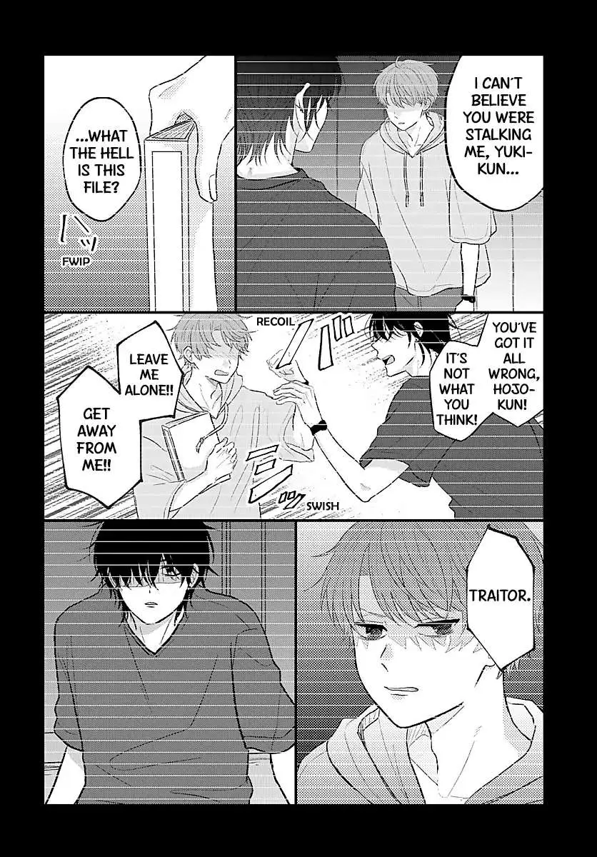 Sono Kioku wa Arimasen Chapter 40 page 5 - 
