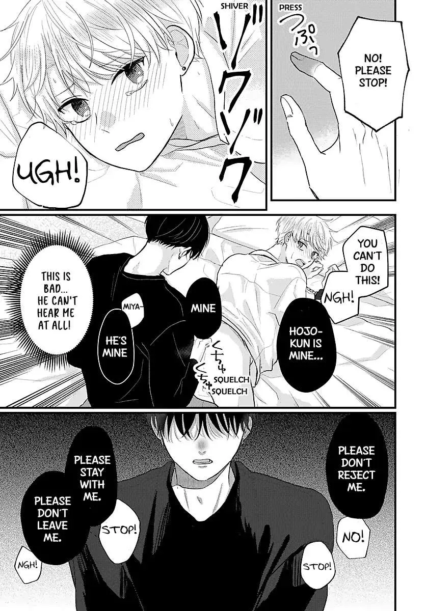 Sono Kioku wa Arimasen Chapter 40 page 8 - 