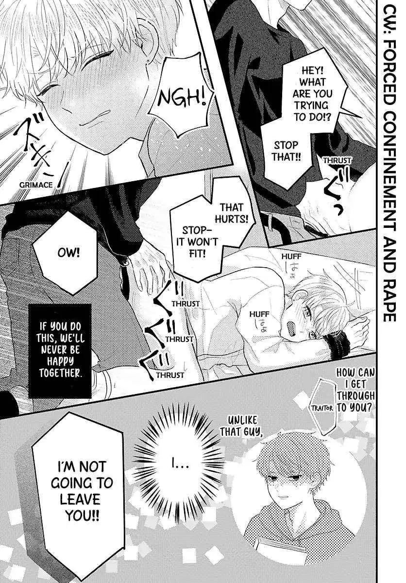 Sono Kioku wa Arimasen Chapter 41 page 2 - 