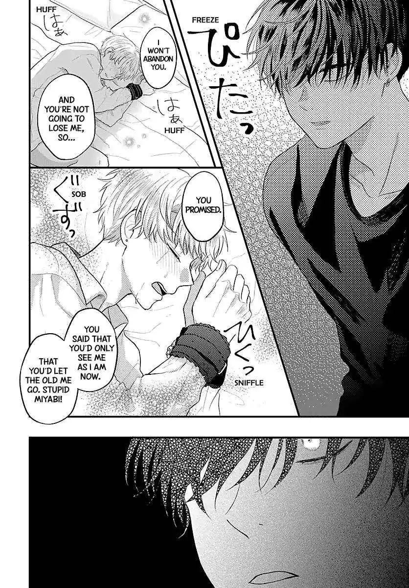 Sono Kioku wa Arimasen Chapter 41 page 3 - 