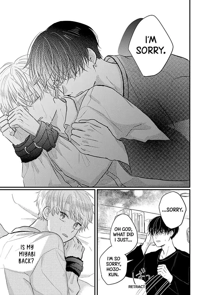 Sono Kioku wa Arimasen Chapter 41 page 4 - 