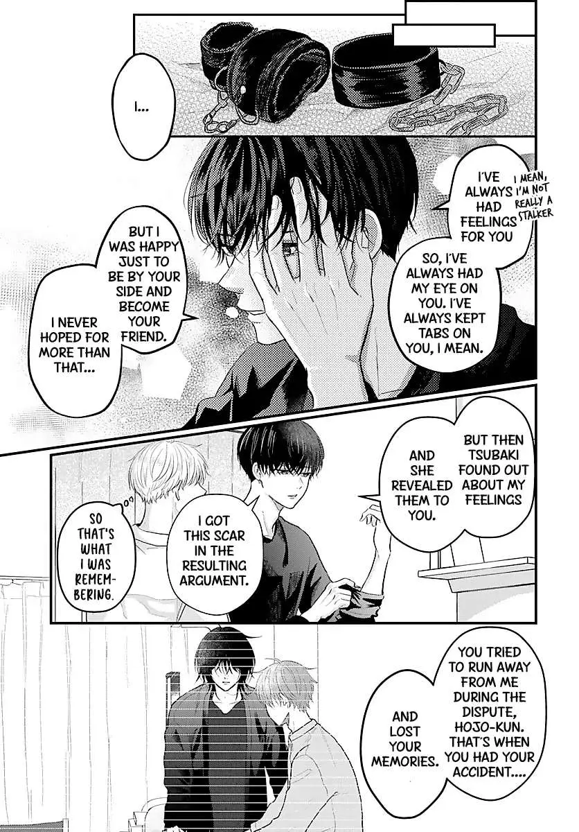 Sono Kioku wa Arimasen Chapter 41 page 8 - 