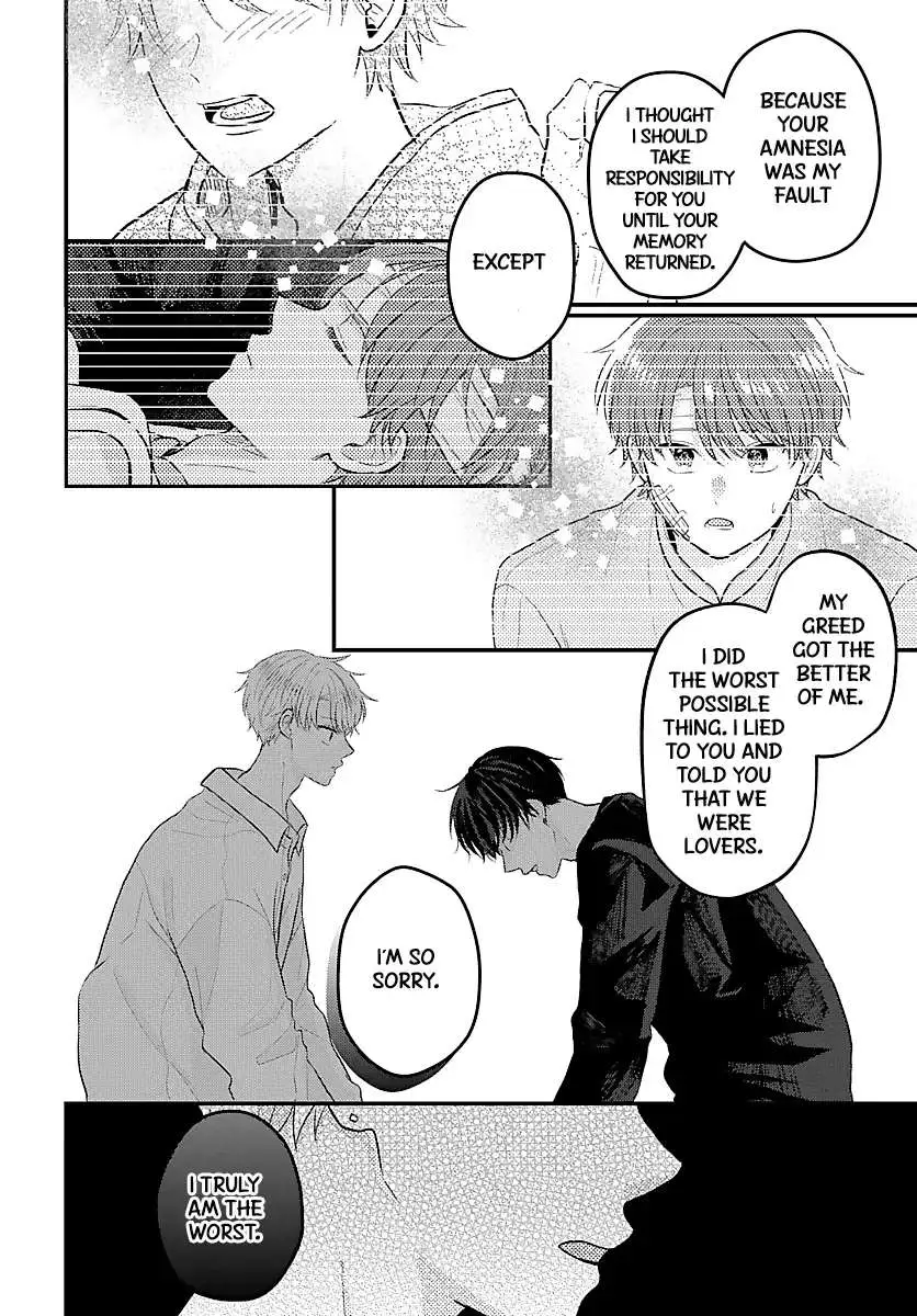 Sono Kioku wa Arimasen Chapter 41 page 9 - 