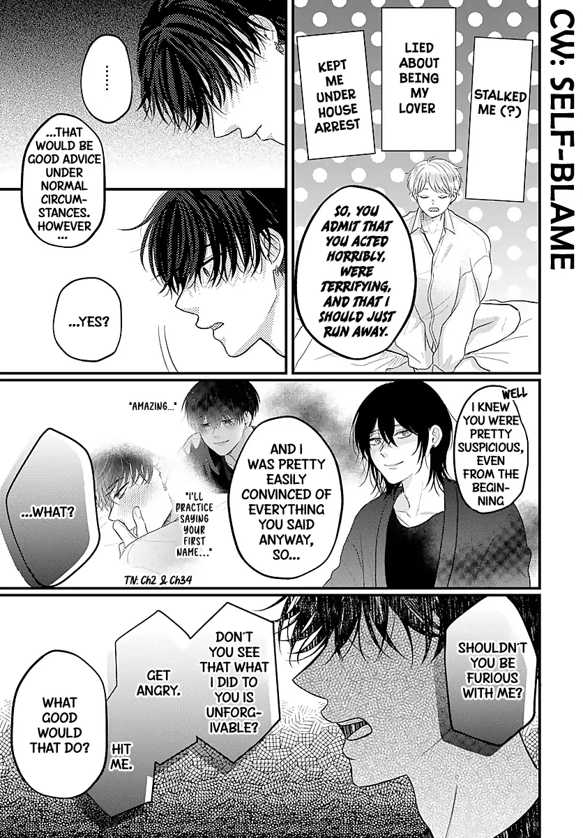 Sono Kioku wa Arimasen Chapter 42 page 2 - 