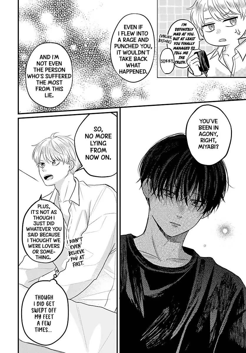 Sono Kioku wa Arimasen Chapter 42 page 3 - 