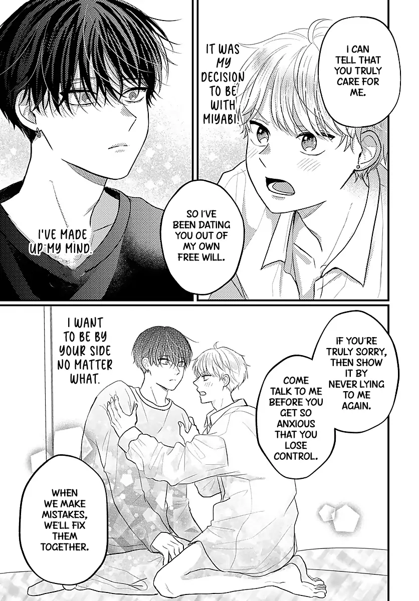Sono Kioku wa Arimasen Chapter 42 page 4 - 