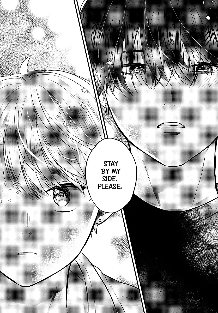 Sono Kioku wa Arimasen Chapter 42 page 6 - 