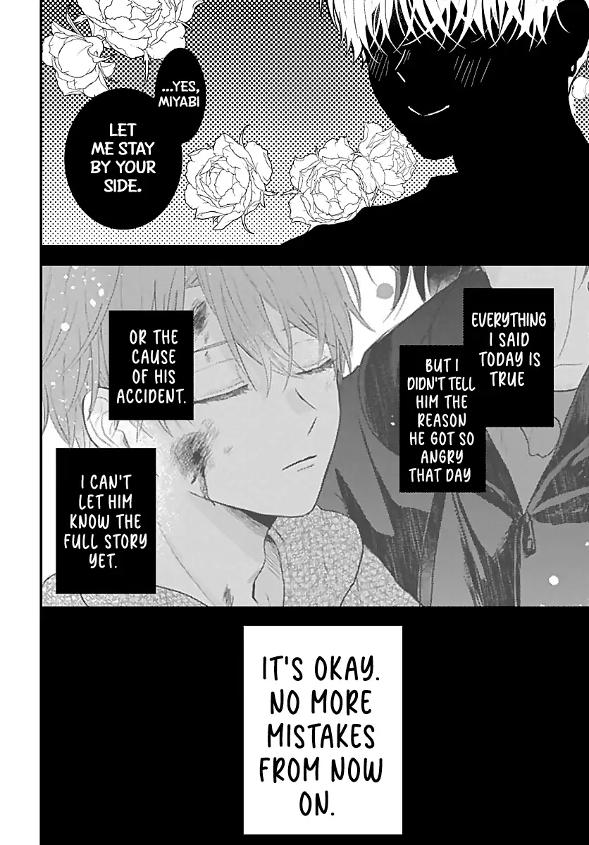 Sono Kioku wa Arimasen Chapter 42 page 9 - 