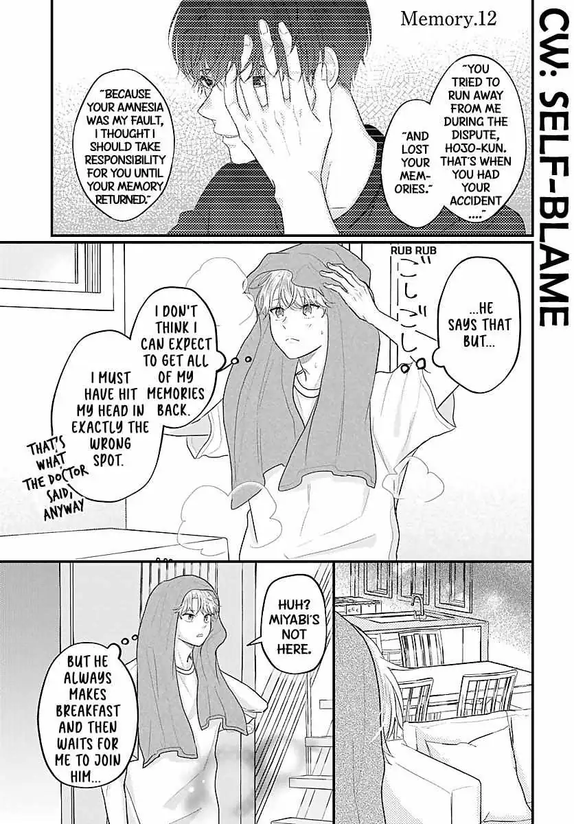 Sono Kioku wa Arimasen Chapter 43 page 2 - 
