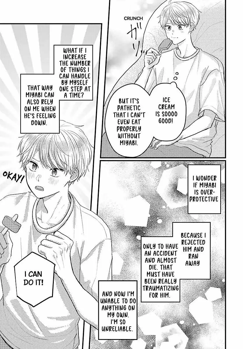 Sono Kioku wa Arimasen Chapter 43 page 4 - 