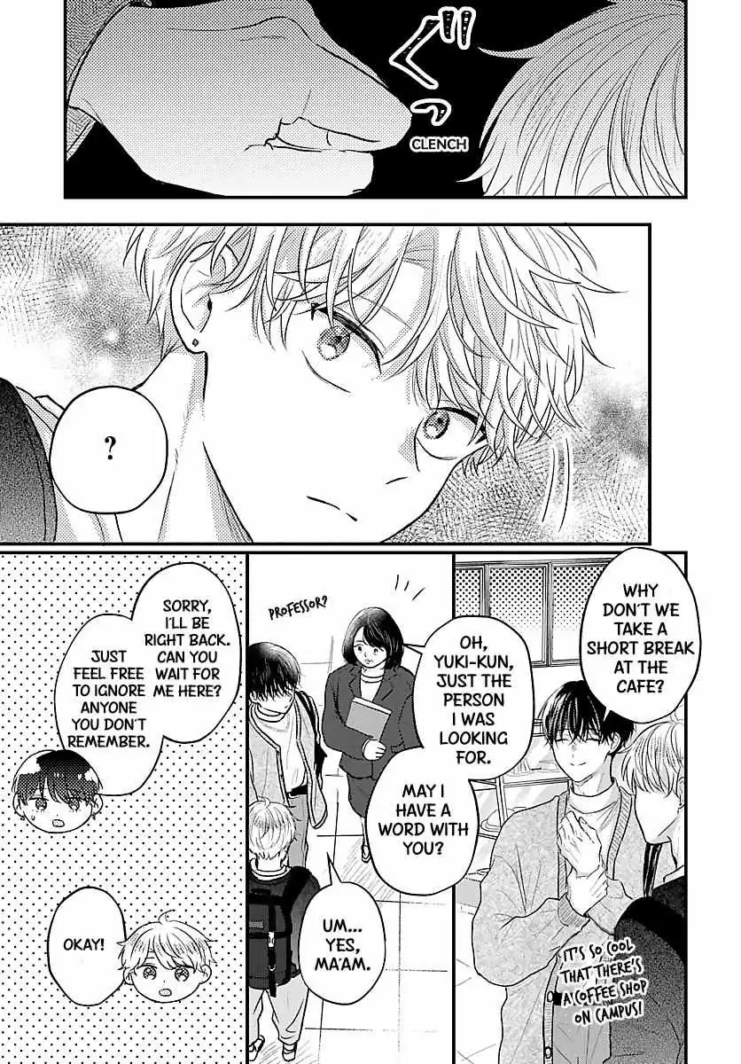Sono Kioku wa Arimasen Chapter 43 page 6 - 