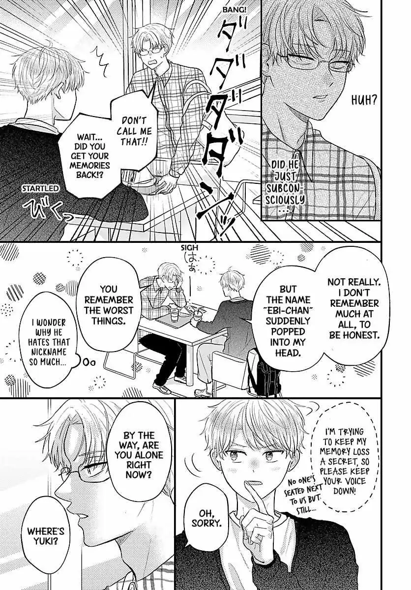 Sono Kioku wa Arimasen Chapter 43 page 8 - 