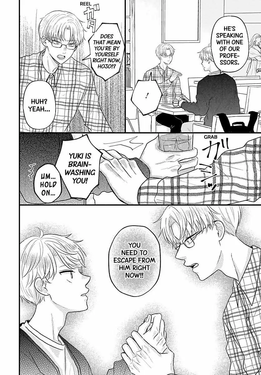 Sono Kioku wa Arimasen Chapter 43 page 9 - 