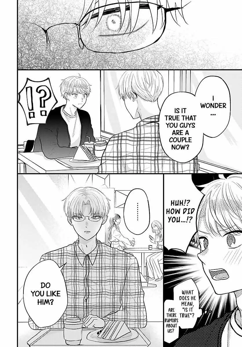 Sono Kioku wa Arimasen Chapter 44 page 5 - 