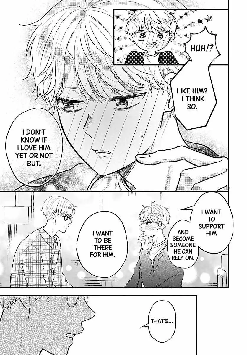 Sono Kioku wa Arimasen Chapter 44 page 6 - 