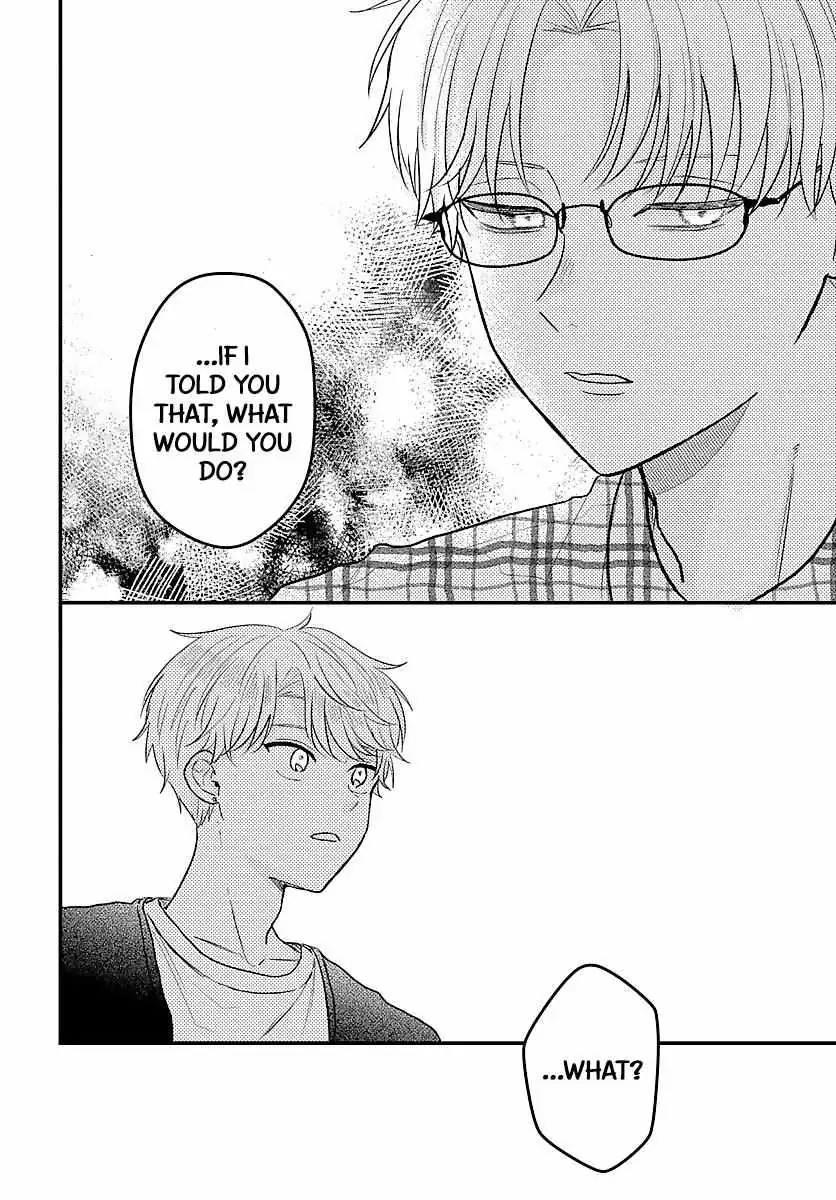 Sono Kioku wa Arimasen Chapter 44 page 9 - 