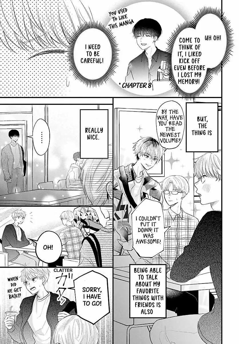 Sono Kioku wa Arimasen Chapter 45 page 6 - 