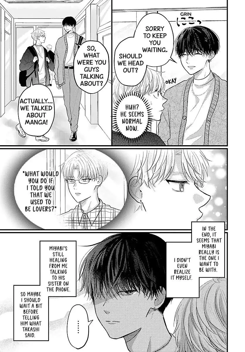 Sono Kioku wa Arimasen Chapter 46 page 2 - 