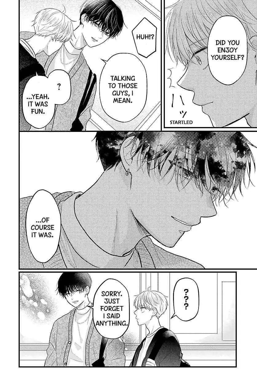 Sono Kioku wa Arimasen Chapter 46 page 3 - 