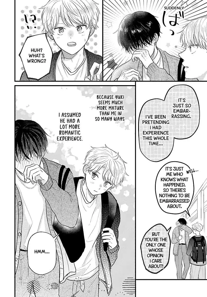 Sono Kioku wa Arimasen Chapter 46 page 5 - 
