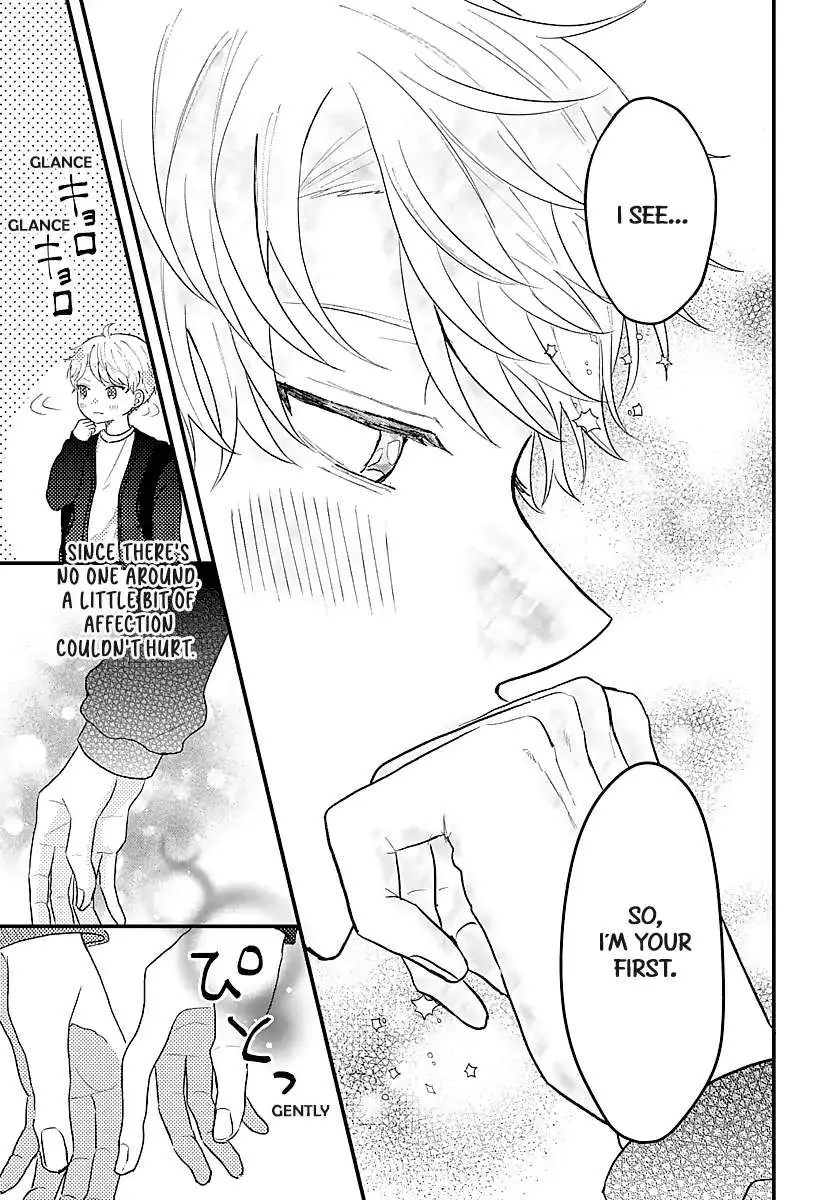 Sono Kioku wa Arimasen Chapter 46 page 6 - 