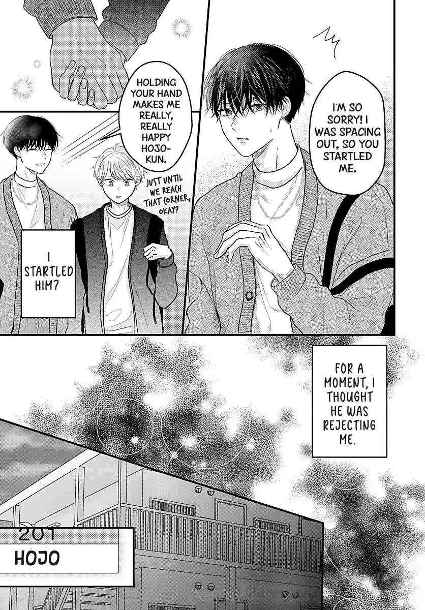 Sono Kioku wa Arimasen Chapter 46 page 8 - 