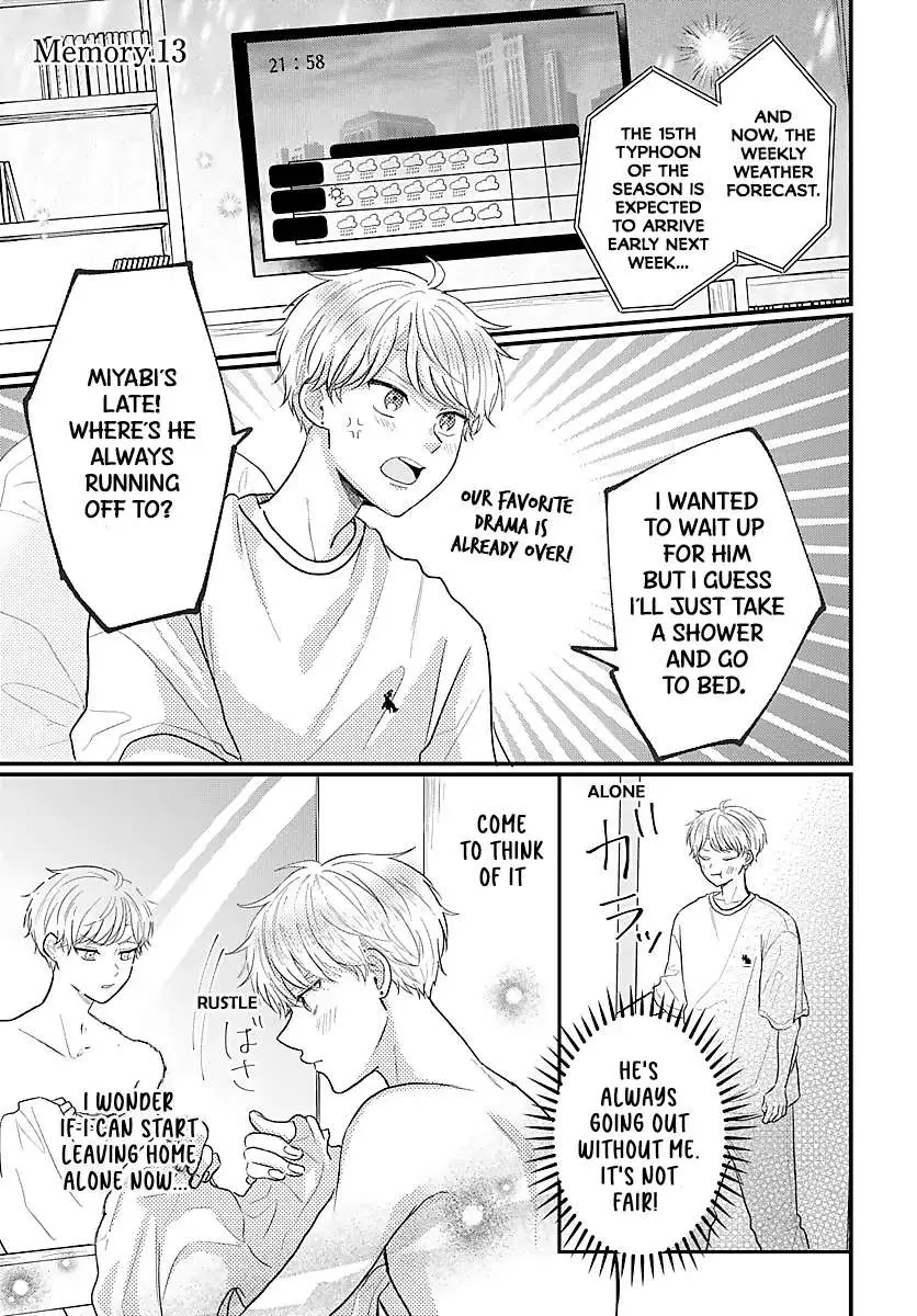Sono Kioku wa Arimasen Chapter 47 page 2 - 