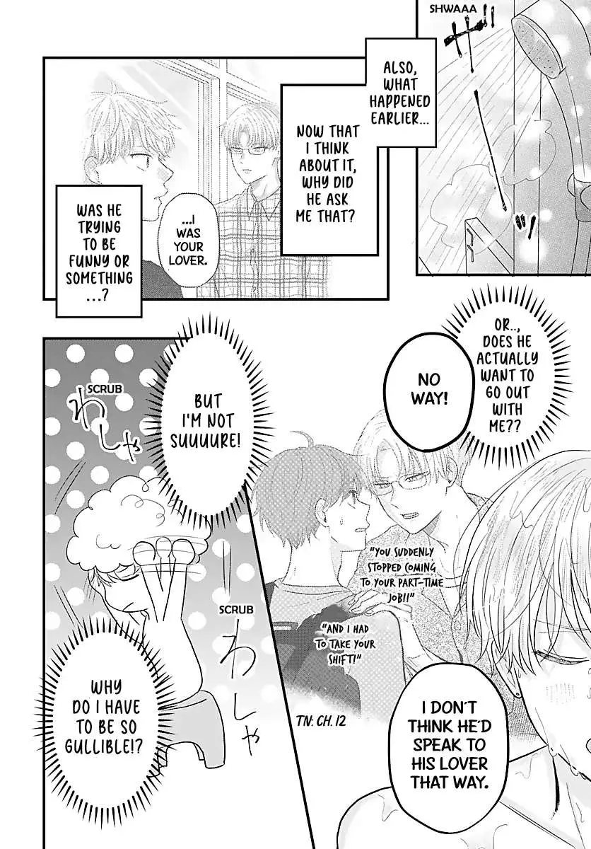 Sono Kioku wa Arimasen Chapter 47 page 3 - 