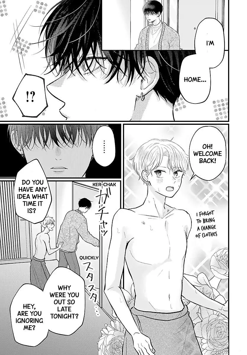 Sono Kioku wa Arimasen Chapter 47 page 4 - 