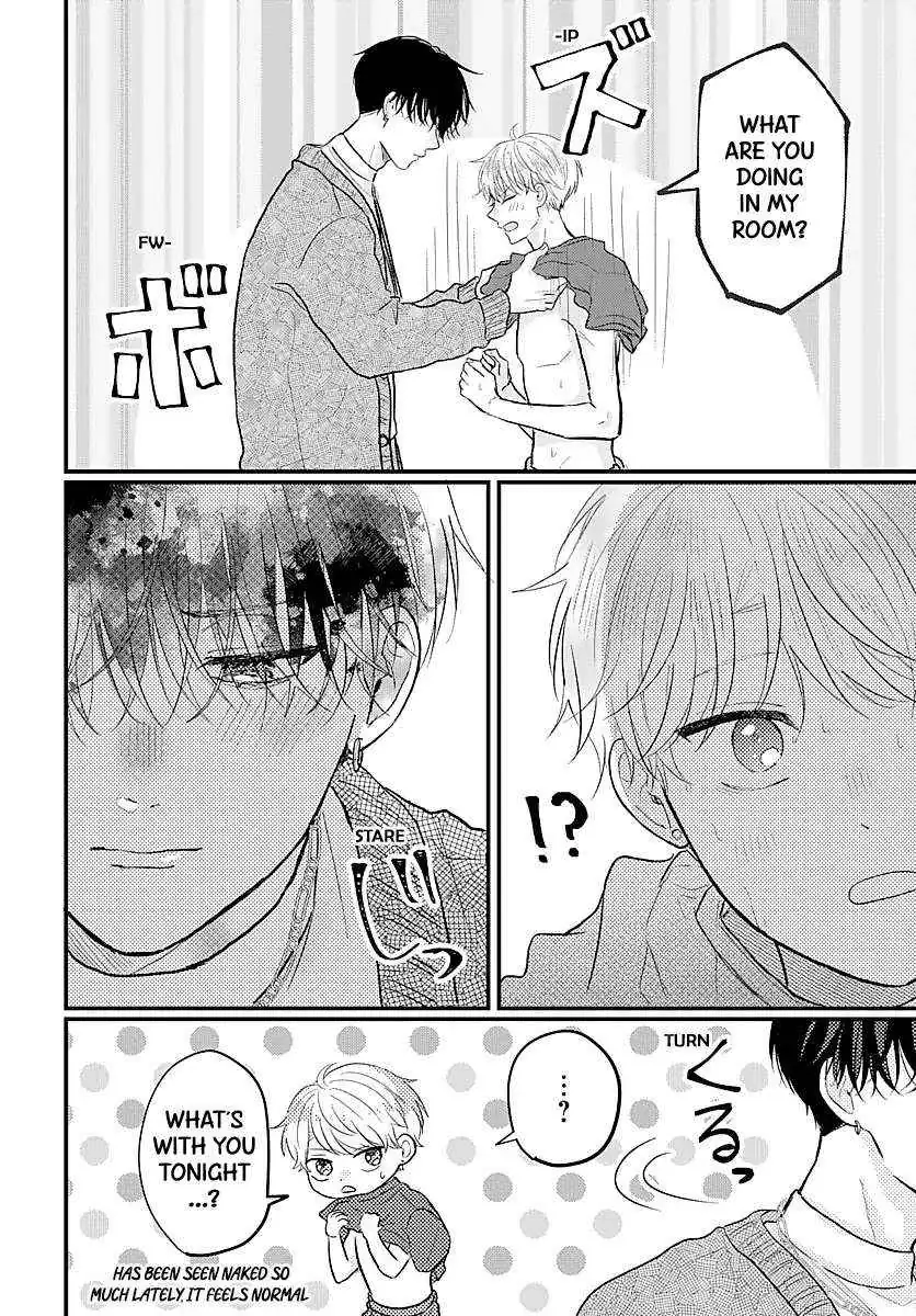 Sono Kioku wa Arimasen Chapter 47 page 5 - 
