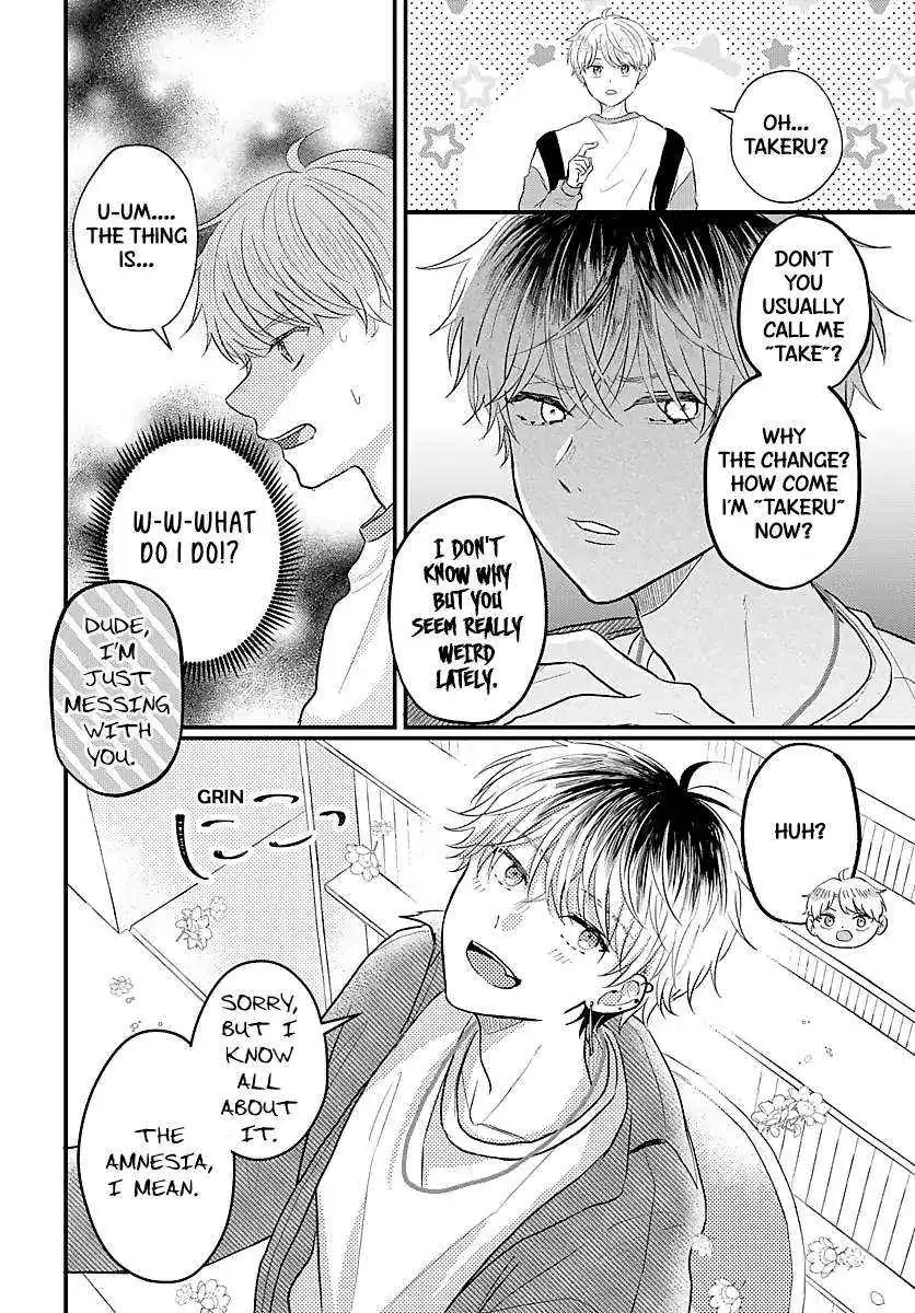 Sono Kioku wa Arimasen Chapter 47 page 7 - 