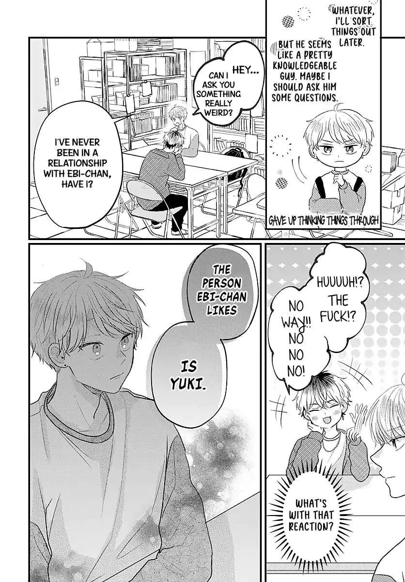 Sono Kioku wa Arimasen Chapter 47 page 9 - 