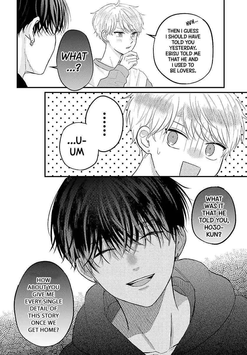 Sono Kioku wa Arimasen Chapter 48 page 11 - 