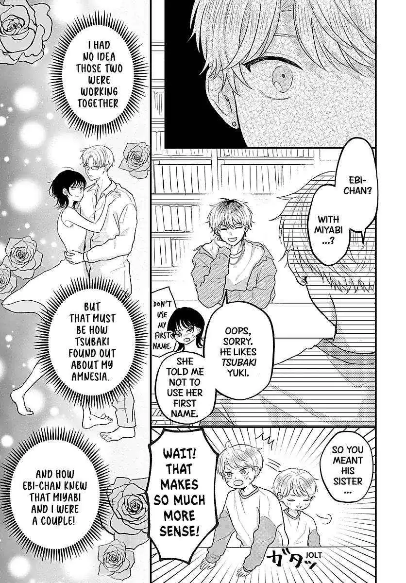 Sono Kioku wa Arimasen Chapter 48 page 4 - 