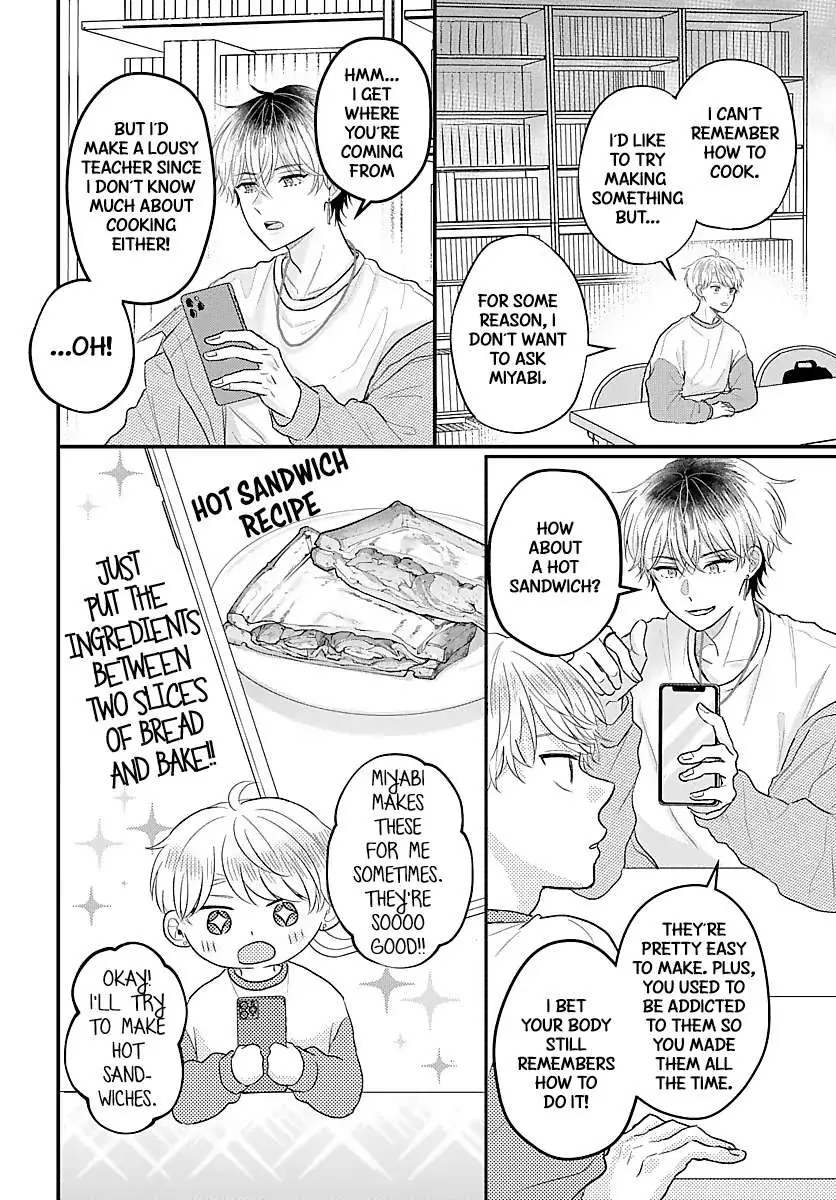 Sono Kioku wa Arimasen Chapter 48 page 7 - 
