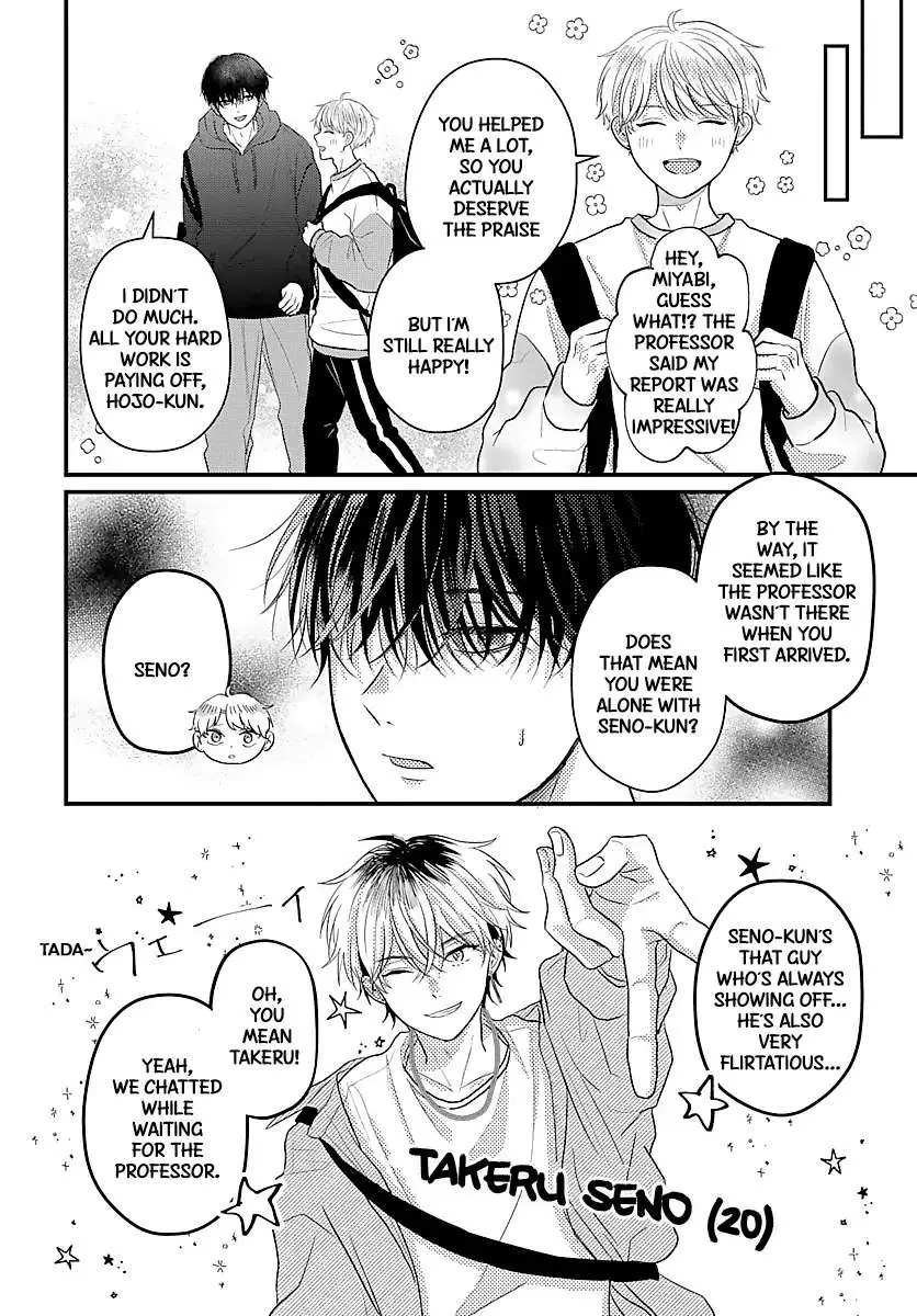 Sono Kioku wa Arimasen Chapter 48 page 9 - 