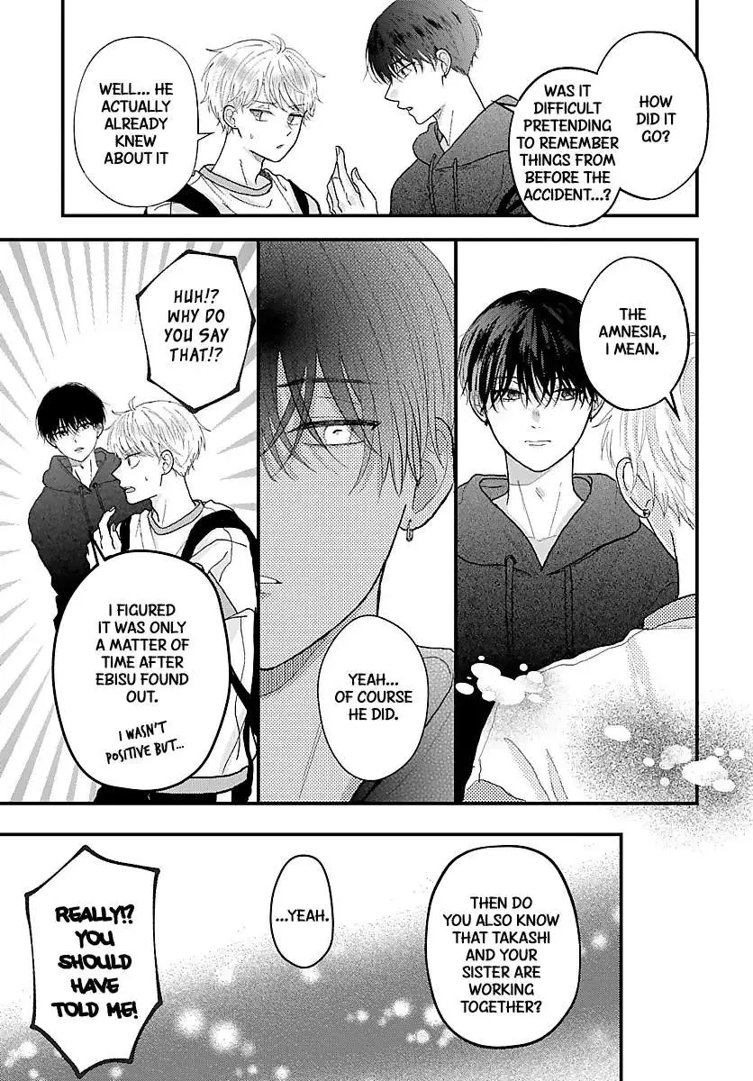 Sono Kioku wa Arimasen Chapter 48 page 10 - 