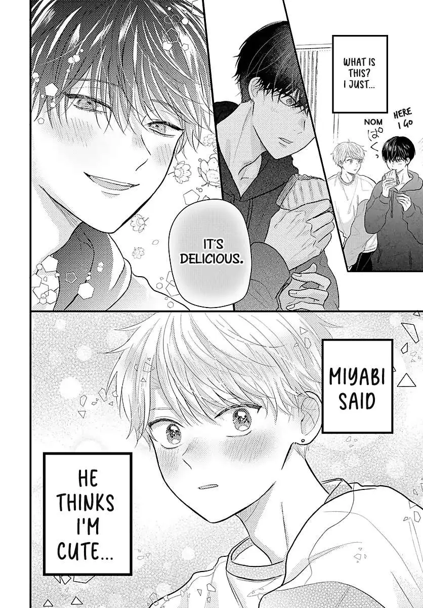 Sono Kioku wa Arimasen Chapter 49 page 11 - 