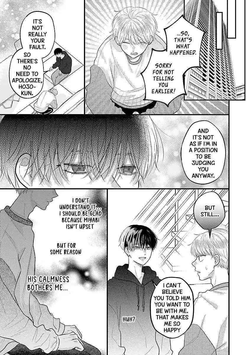 Sono Kioku wa Arimasen Chapter 49 page 4 - 