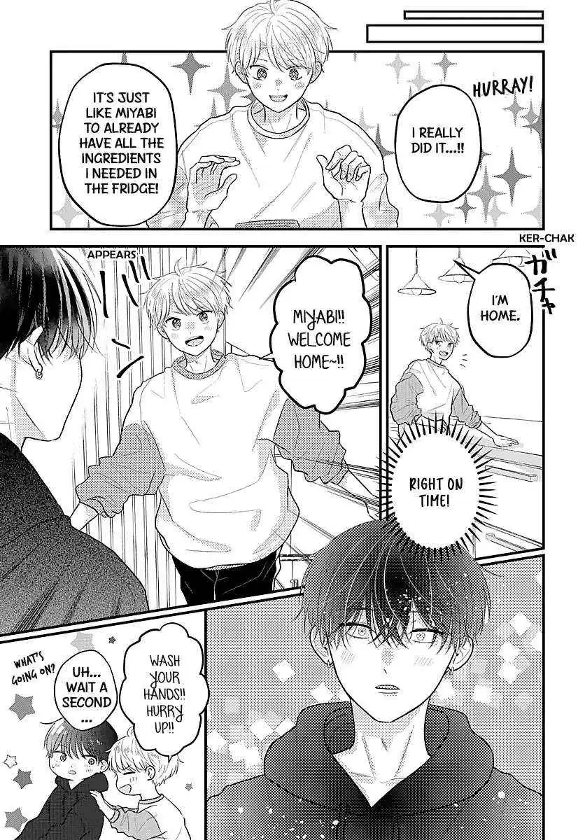 Sono Kioku wa Arimasen Chapter 49 page 6 - 
