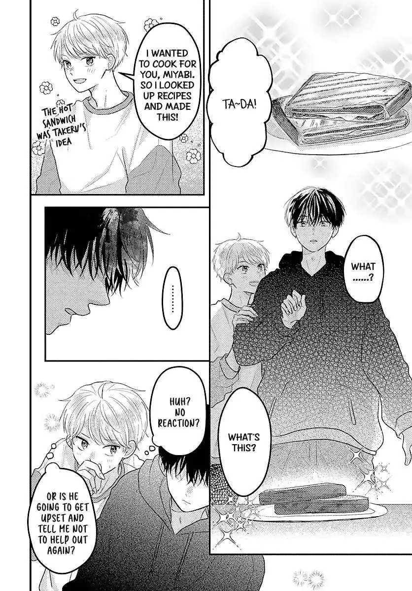 Sono Kioku wa Arimasen Chapter 49 page 7 - 